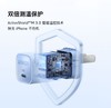 安心充 Ulta 30W 充电器 商品缩略图4
