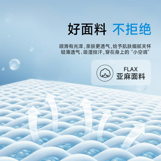 【亚麻】【DDA】大依优型大码小立领短袖衬衫新中式翻领衬衣商务休闲透气半袖夏季上衣男士 商品图2