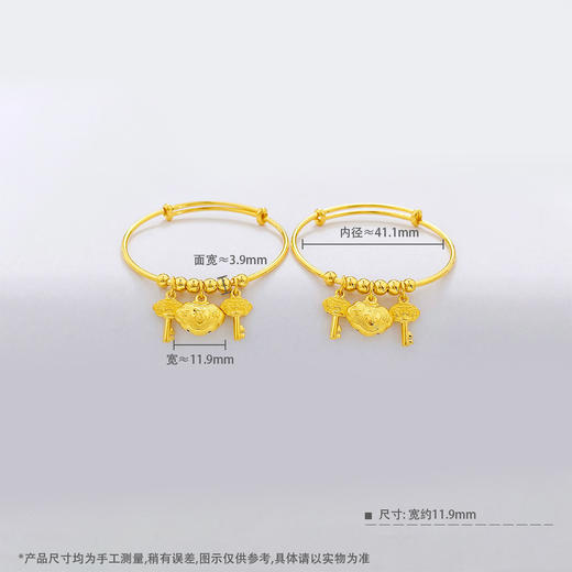 【限时克减150元】足金999.9 #儿童/宝宝 #萌宝岁礼 空心串珠圆管推拉如意福锁开心钥匙吊饰BB镯/对（面宽约3.7-4.1mm）(BPWTZ00004)预售产品下单后不退款不退货不换货不补差价 商品图3
