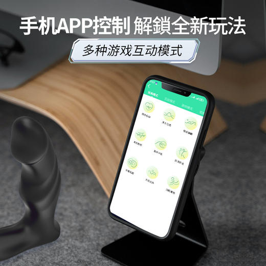 雷霆男用后庭前列腺自慰器远程控制肛塞双震无线遥控成人情趣用品 商品图1