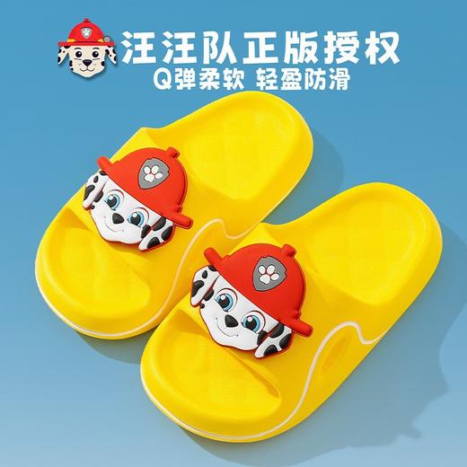 【卡通可爱造型，俏皮可爱~】汪汪队儿童拖鞋 男女孩童夏季室内居家用 软底防滑卡通洗澡浴室拖鞋-QQ 商品图12