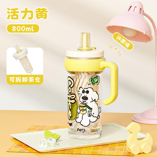 【解锁少女心💖】耐高温可爱手把水杯✨卖萌樱花粉&清新海盐蓝，随时随地泡茶喝靓饮🍵！全身可拆卸，冲洗超方便👍快来Pick你的缤纷色彩吧！ 商品图6