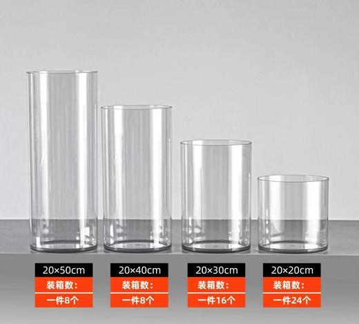 20系列亚克力直筒花瓶 商品图3