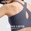 🔥清仓秒杀❗️云朵背心【YOTTOY】云朵背心3.0 瑜伽内衣健身美背一体【缺货自动退款 介意勿拍❗️❗️❗️】 商品缩略图1