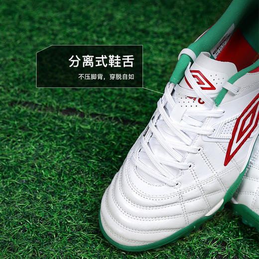 小李子正品UMBRO茵宝Speciali 次顶TF碎钉运动袋鼠皮成人足球鞋男 商品图3