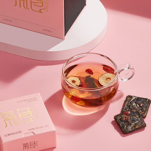 【赠2小包试喝装】洪海古树·茶山缘2016年云南古树气色白茶套装 老白茶红枣枸杞金色/粉色礼盒 商品图6