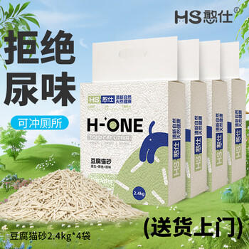 憨仕猫砂豆腐猫砂原味奶香2.4kg*4除臭低尘结团吸水如厕 商品图5