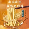 蔡林记武汉热干面多口味8袋 酱包小菜湖北特产碱水面挂面4口味组合1190g 商品缩略图5