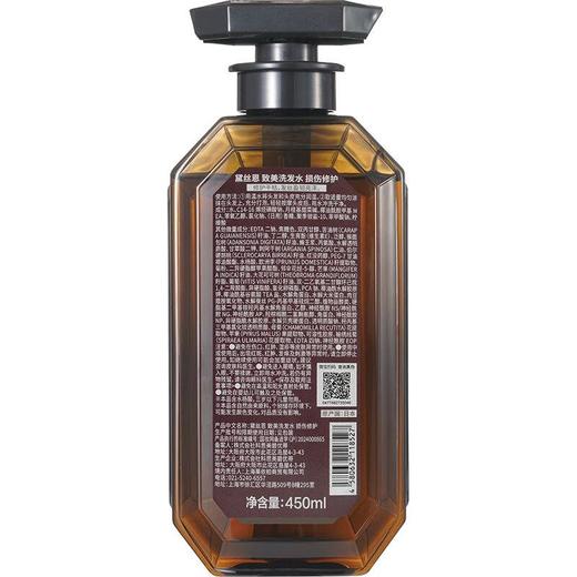 黛丝恩致美洗发水损伤修护450ml/瓶 商品图1