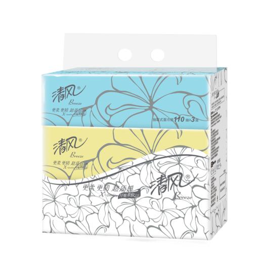 清风超质感系列抽纸3包一提（3层110抽）AR33LS1 两提 商品图1