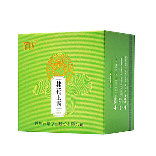 蓝培 桂花玉露 36g 商品图1