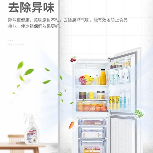膜太Mootaa冰箱除臭味净250ml净味保鲜抑制霉菌效期29年日期轻微磨损仅一瓶 商品图13
