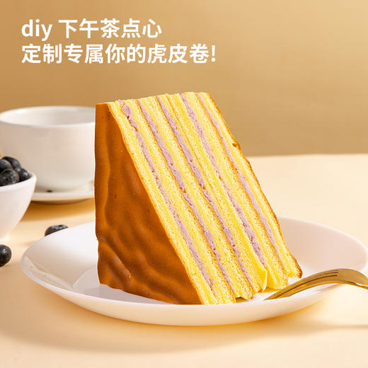 [屁侠推荐]山羊叔叔虎皮蛋糕 410g*2袋 （1袋约10小包）层层叠叠 65% 全蛋黄含量，蛋香浓郁，制作过程不加一滴水  商品图3