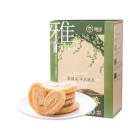 河北省邯郸市魏县雅觅蝴蝶酥210g(15g*14枚左右)