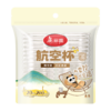 【批发】美丽雅大号航空杯茶杯加厚硬质透明太空杯 20只/袋 商品缩略图8