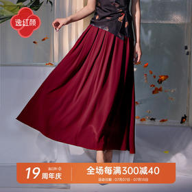 逸红颜炽缇2025夏新品轻盈度假浪漫红裙后开叉大摆裙松紧腰半身裙