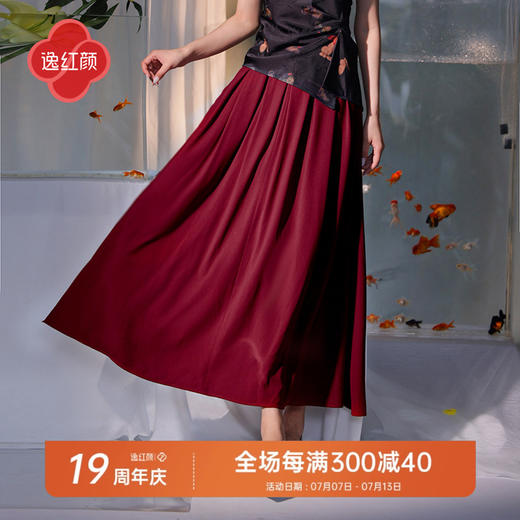 逸红颜炽缇2025夏新品轻盈度假浪漫红裙后开叉大摆裙松紧腰半身裙 商品图0