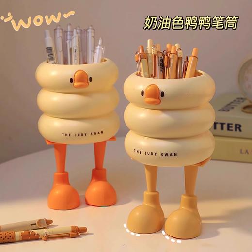 【敲萌鸭鸭造型笔筒，gagaga~】冰淇淋鸭鸭笔筒 大容量高颜值学生悬挂桌面收纳盒 办公室放笔摆件-QQ 商品图0