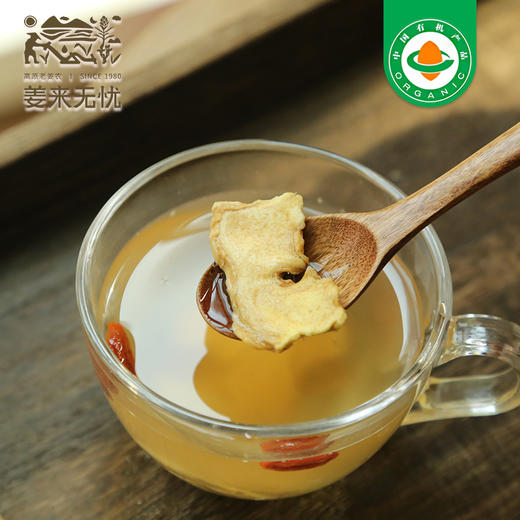 姜来无忧有机小黄干姜片/黄姜粉黄姜丸 商品图12