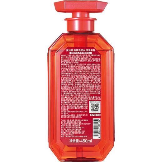 黛丝恩致美洗发水控油丰盈450ml/瓶 商品图1
