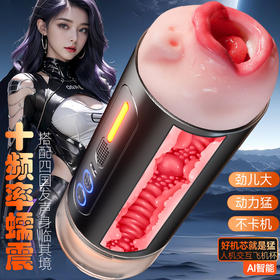 久爱双头电动飞机杯自动震动发音双洞男用自慰性玩具成人性用品