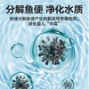疯狂石头鱼缸活性硝化细菌 鱼池净化水质分解鱼便【硝化细菌600ML装】 商品缩略图3