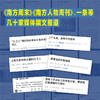 《如此打工 30 年》   打工给我们带来了什么？一场持续 30 年的切身观察，精选 127 张全彩照片，呈现一代打工人的遭遇、选择和命运。 商品缩略图3