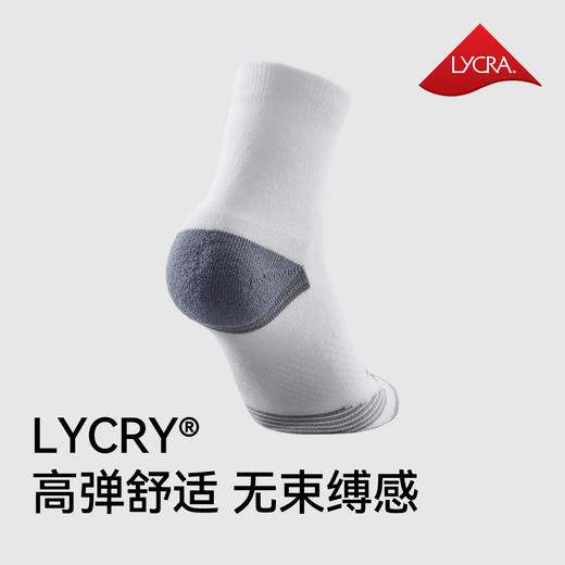 伯希和户外运动短筒袜登山徒步吸汗专业跑步快干抑菌休闲袜子 商品图1