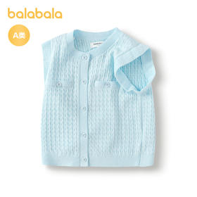 巴拉巴拉婴儿马甲宝宝坎肩秋装外穿女童打底针织背心甜美时尚可爱