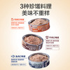 京东京造 混合猫主食罐100g*12罐 新老包装随机发猫湿粮补水慕斯 商品缩略图1