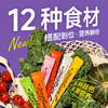 尾巴生活彩虹泥猫咪主食猫条12g*6 成猫幼猫全价猫湿粮罐头鲜肉补水猫零食 商品缩略图1