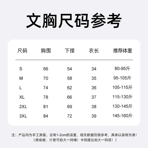 【轻氧装备】洁丽雅女款防下垂运动内衣外穿美背高强度文胸 商品图4