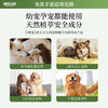 萌宠兄弟宠物免洗手套干洗湿巾猫狗通用杀菌除臭除螨洗澡全身清洁8片*2包 商品缩略图1