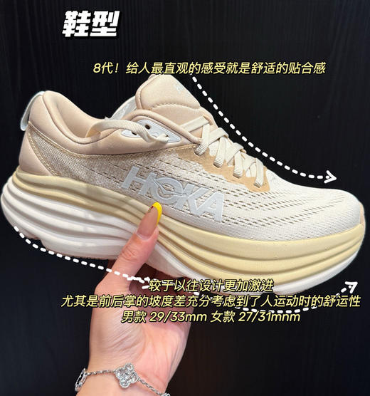 𝐇𝐨𝐤𝐚 𝐛𝐨𝐧𝐝𝐢 𝟖跑步鞋运动鞋082808 商品图8