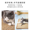疯狂的主人猫抓板立式贴墙剑麻猫抓垫猫窝防猫抓地毯耐磨不掉屑耐抓猫抓板 商品缩略图0