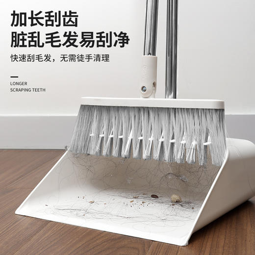 好媳妇扫把簸箕套装组合家用魔术扫帚地刮水器扫地笤帚扫头发神器 商品图1