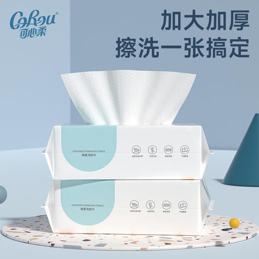 可心柔婴儿植物绵柔巾新生儿干湿两用洗脸巾加厚绵柔巾60抽4包MJ60-4 商品图1