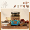寿全斋红糖姜茶大姨妈可喝生姜汁糖茶可配姜枣茶独立小包装年货12g*30条 商品缩略图2