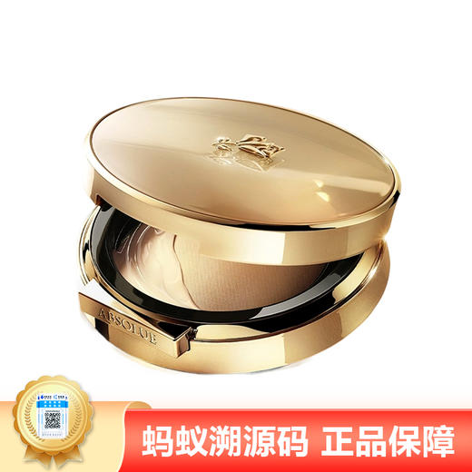 【年终限时大促】【保税仓直发·全球购】兰蔻菁纯精华气垫13g #100#110 商品图0