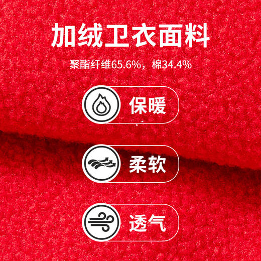 SMILEY WORLD童装春秋薄绒卫衣男女童印花时尚休闲S23435H712 商品图3