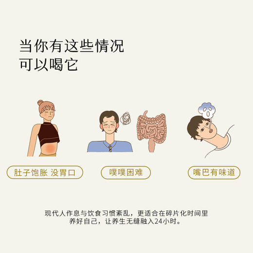 枕草子紫苏陈皮口服纯露10ml脾胃滋养植物浓缩精露0脂0糖不刺激 商品图1