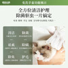 萌宠兄弟宠物免洗手套干洗湿巾猫狗通用杀菌除臭除螨洗澡全身清洁8片*2包 商品缩略图6