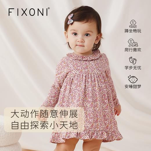 【云优选】FIXONI婴幼儿包屁衣小裙子-限时清仓 商品图1