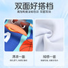 洁丽雅儿童运动毛巾双面印花冰感吸汗速干便携收纳柔软亲肤擦汗巾 商品缩略图1