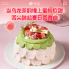 【老客户专享价】夏季新品上新-乌龙蜜桃纯动物奶油半糖蛋糕 商品缩略图0