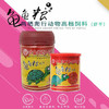 寸金（INCH-GOLD） 龟龟虾干85g 乌龟 巴西龟火焰龟干虾 水龟/半水龟粮 上浮型 商品缩略图0