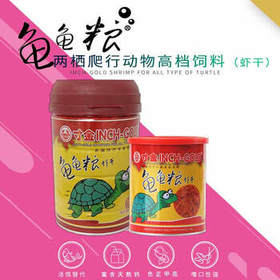 寸金（INCH-GOLD） 龟龟虾干85g 乌龟 巴西龟火焰龟干虾 水龟/半水龟粮 上浮型