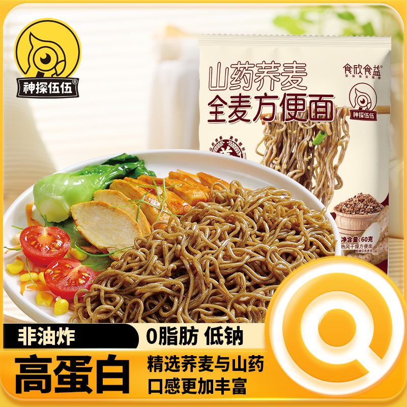 山药荞麦方便面600g（60g*10）