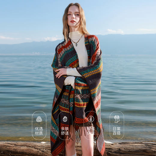 三彩2025新款【波西米亚】外搭条纹针织披肩流苏几何民族风出游 商品图3