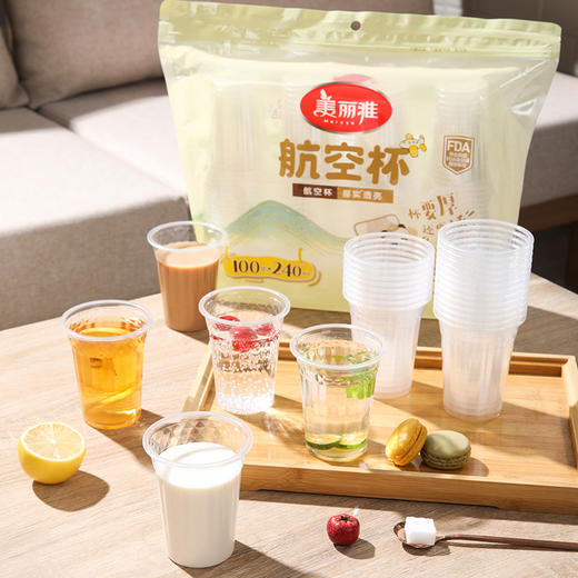 【批发】美丽雅240ML加厚航空杯家用水杯茶杯饮料杯 100只/袋 商品图9